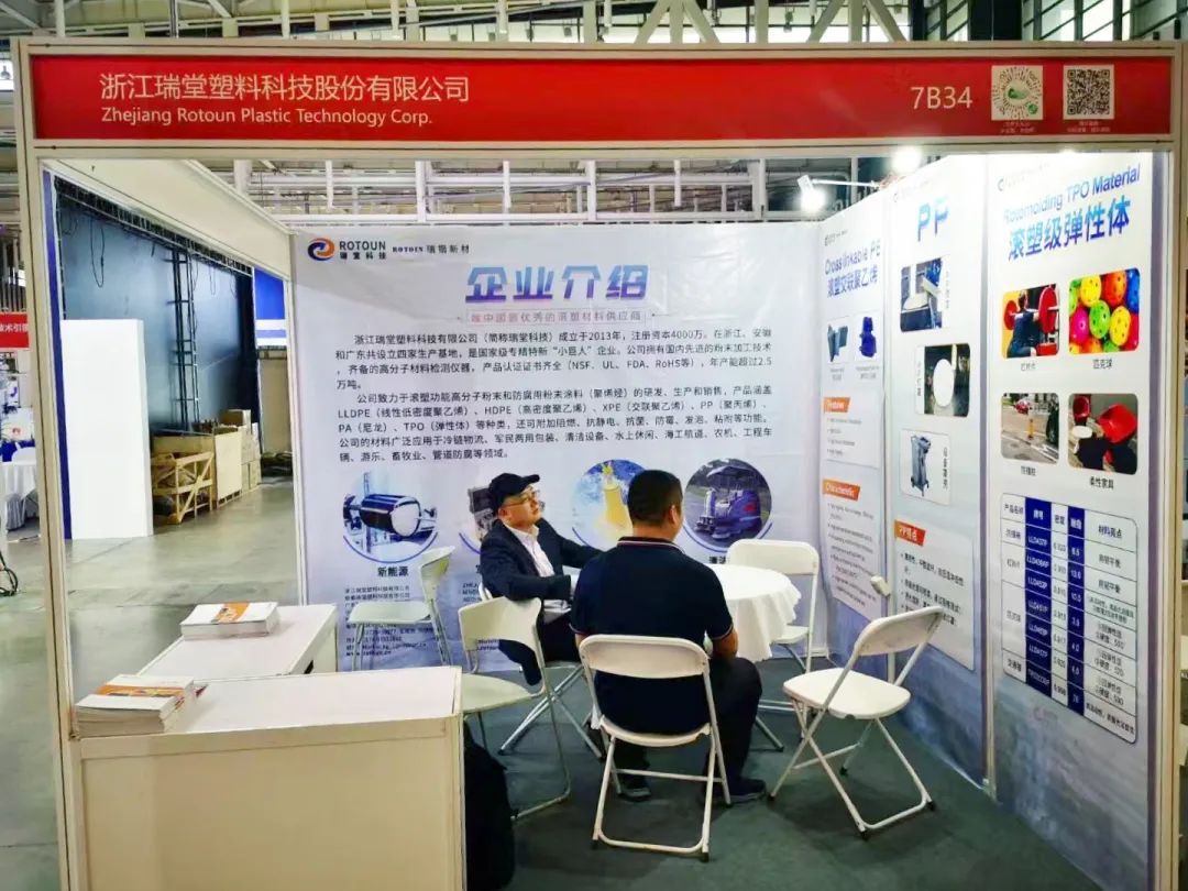 Nuestra empresa participará en la Exposición Internacional de Plásticos de China 2024